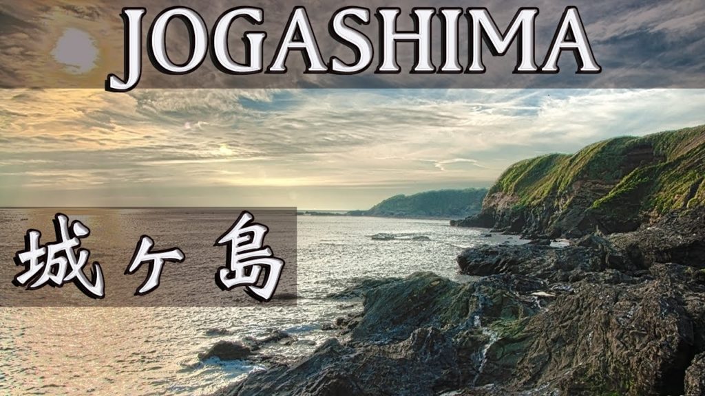 Jōgashima island day trips from Tokyo