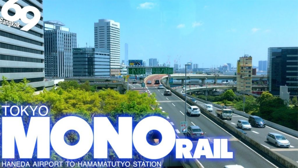 TOKYO MONORAIL / HANEDA AIRPORT TO HAMAMATSUCHO