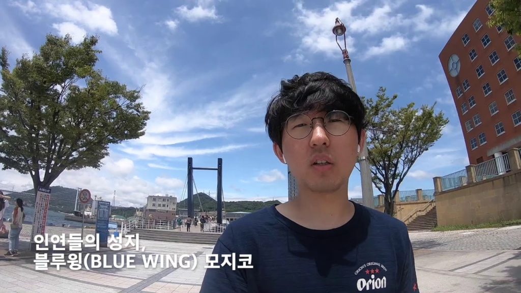 일본 기타큐슈 모지코 여행기, '바나나맨을 찾아서' Japan Kitakyushu Moziko Travel