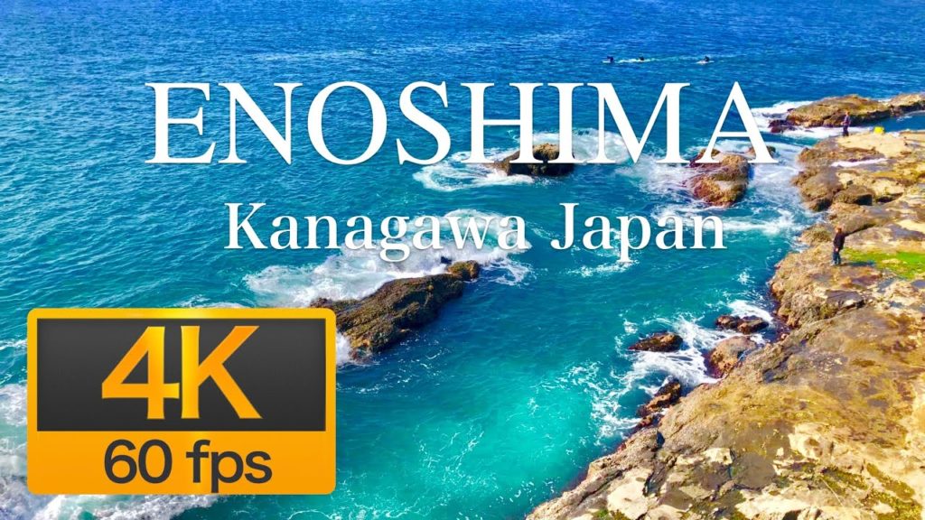[4K 60fps]”Enoshima” Japan / 江ノ島 神奈川県
