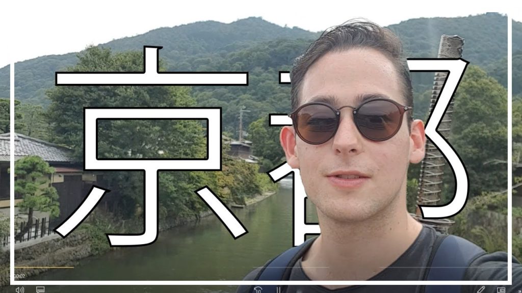 Kyoto is Not What I Expected… It´s Better (Travel Vlog) Kyoto is Not What I Expected... It´s Better (Travel Vlog)