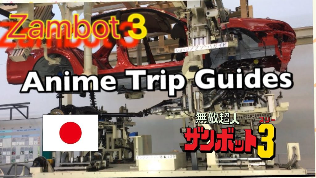 Anime Trip Guide 2019: DRAGON BALL Town in Tokyo & Zambot3(lyrics)(cover) & 1day JR pass