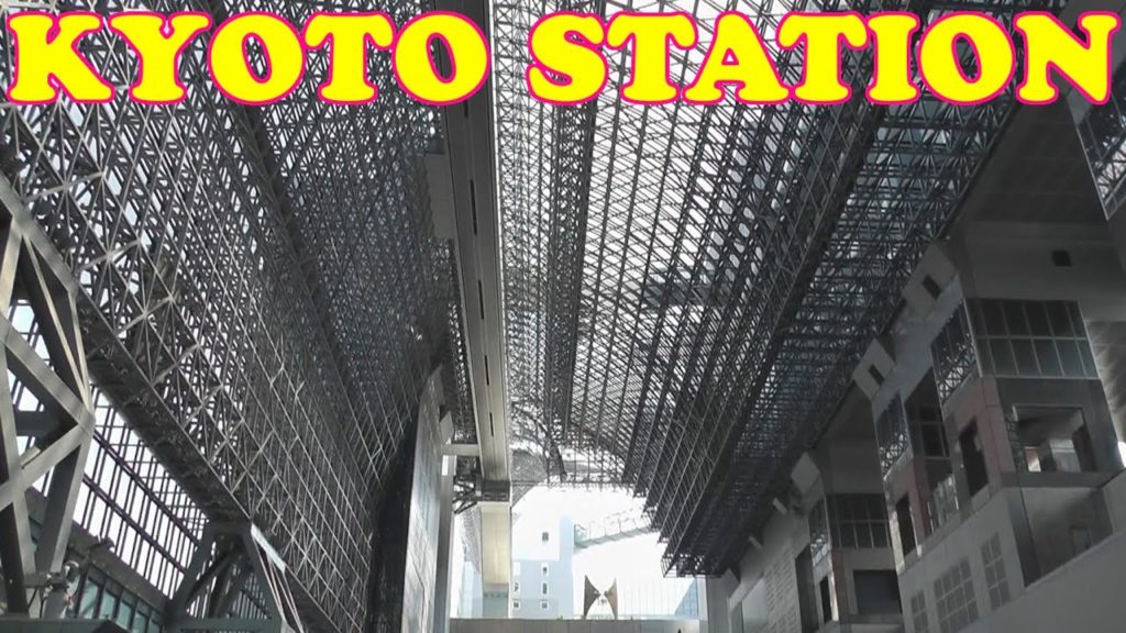 Kyoto Station 🌟 京都駅 🌟 Japan As It Truly Is