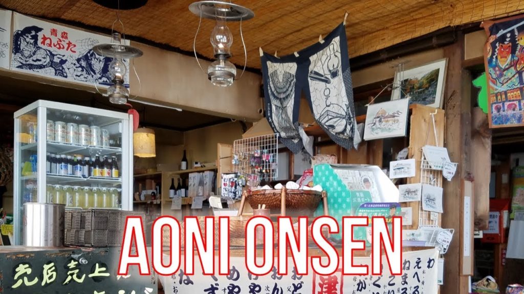 Our first Japanese Onsen! 青荷温泉