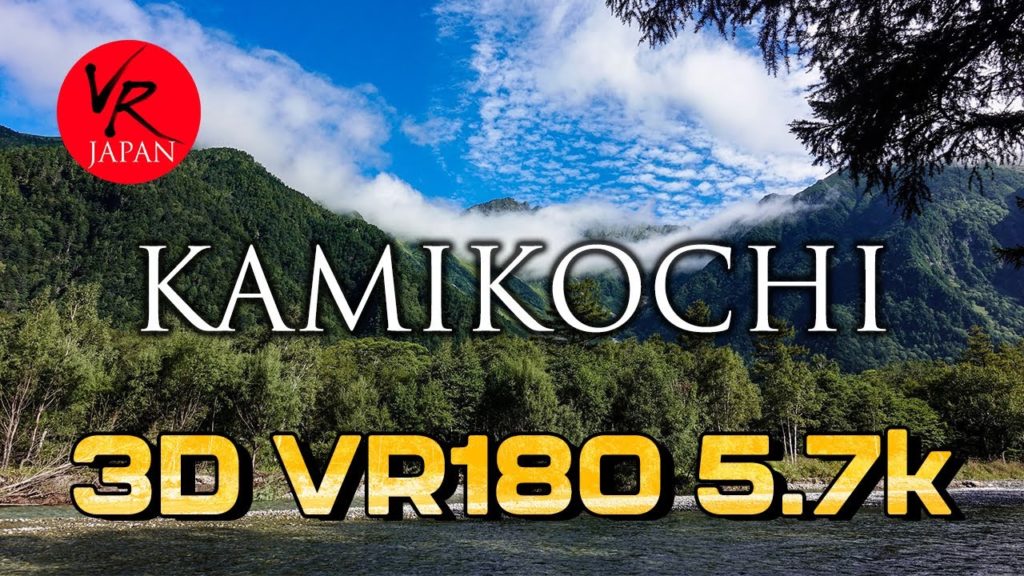 [ 3D VR180 5.7k ] Kamikochi one of the most beautiful highland in Nagano prefecture, Japan / 長野県上高地