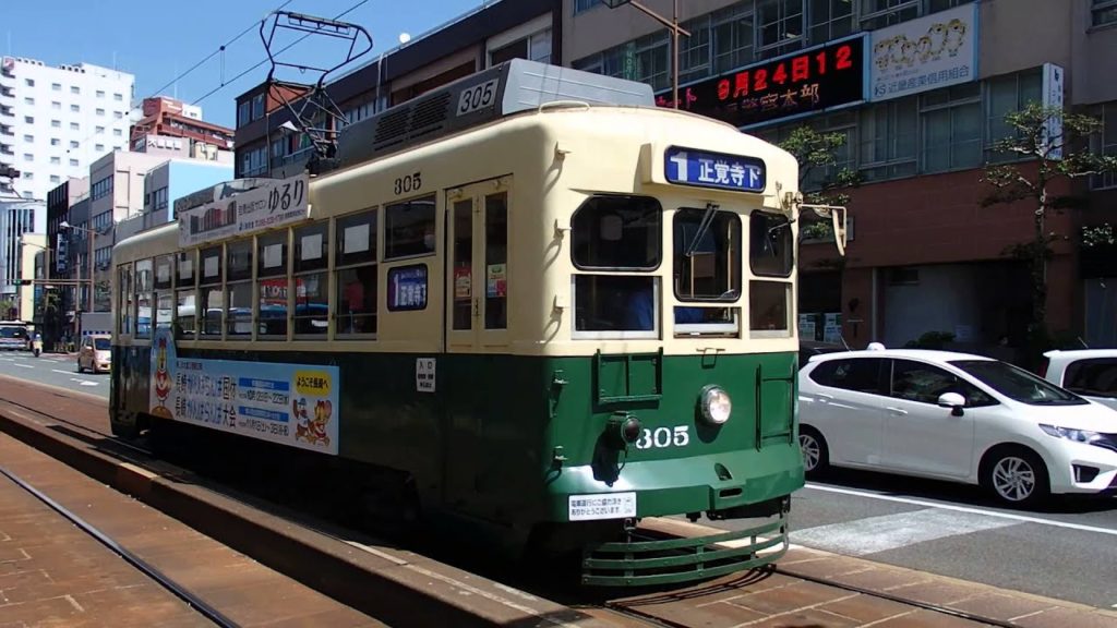 長崎電気軌道300形 大波止電停到着 Nagasaki 300 series tramcar
