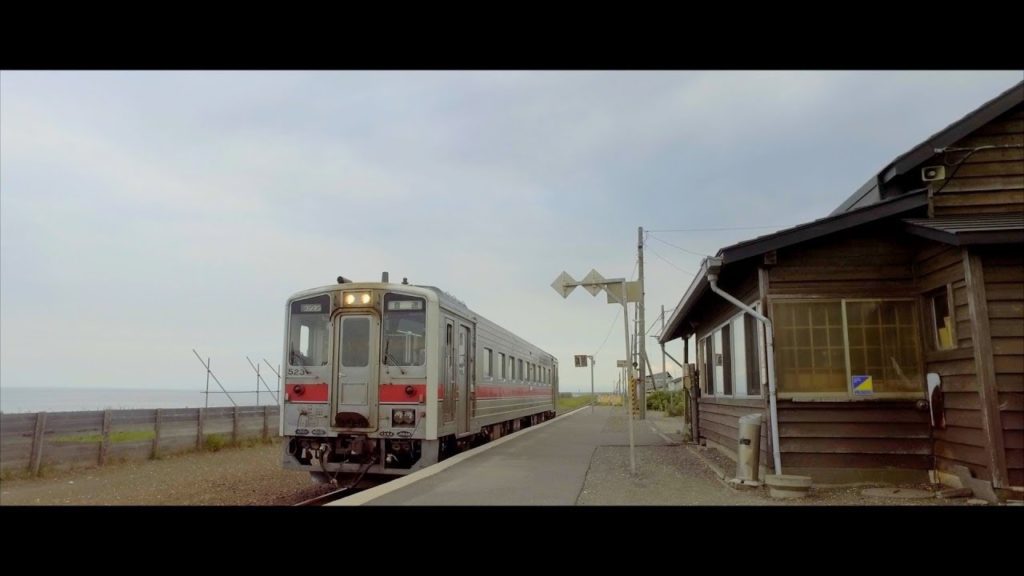 A Touch of Ghibli: Kitahama Station in Hokkaido, Japan | 北浜駅 北海道 A Touch of Ghibli: Kitahama Station in Hokkaido, Japan | 北浜駅 北海道