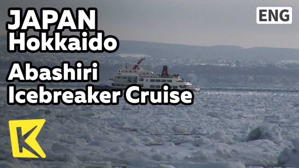 【K】Japan Travel-Hokkaido[일본 여행-홋카이도]아바시리, 오호츠크해 쇄빙유람선/Abashiri Icebreaker Cruise/Drift Ice Tour