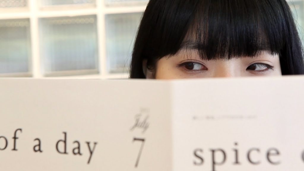 [일본여행] Beautiful Street of  Shizuoka / 아름다운 거리/하나투어 스티커