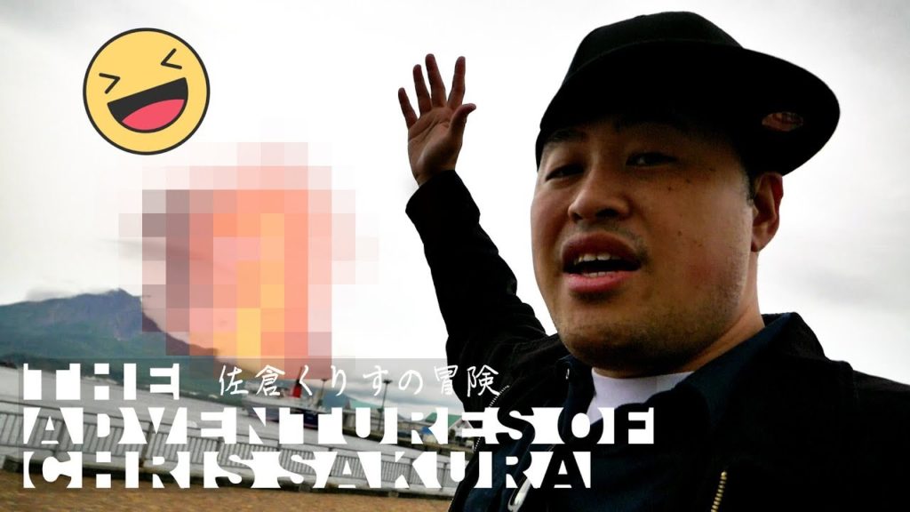 Will Sakurajima erupt on camera? Kagoshima Tour