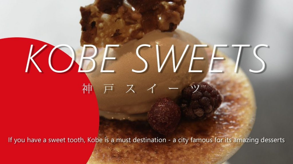 Kobe Sweets (神戸スイーツ)