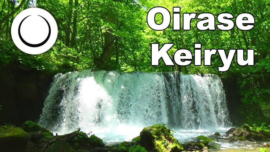 Mountain Streams - Oirase Keiryu