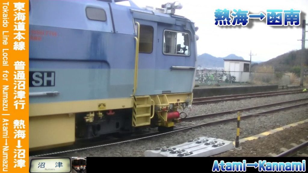 【車窓】東海道本線普通沼津行 熱海～沼津 Tokaido Line Local for Numazu｜Atami～Numazu