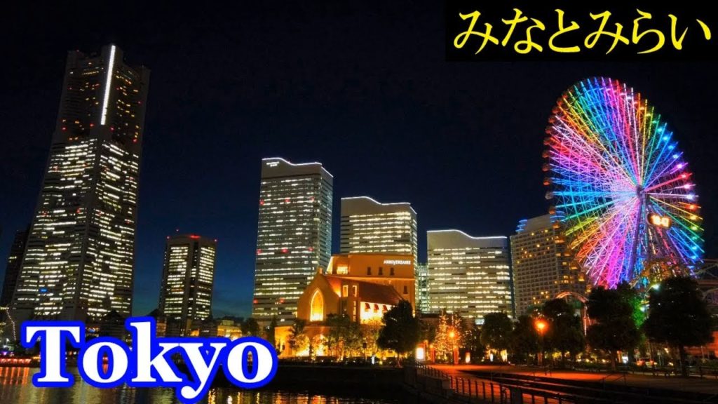 HQ Sound🎧 Twilight Walking Tokyo ✨ Yokohama Minatomirai　横浜みなとみらい を散策（赤レンガ倉庫～みなとみらい駅）　【高音質】Japan日本東京