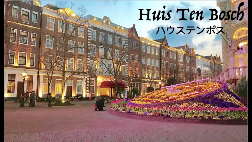 Exploring NAGASAKI | Huis Ten Bosch (ハウステンボス) Exploring NAGASAKI | Huis Ten Bosch (ハウステンボス)