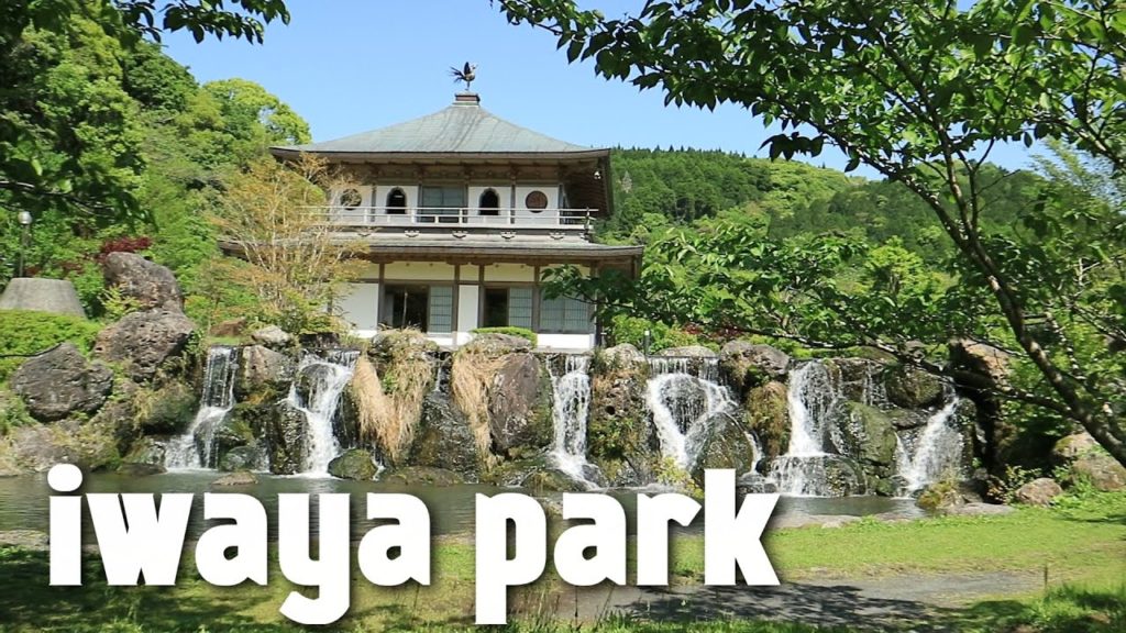 鹿児島　岩屋公園に行ってきた iwaya park Kagoshima,Kyushu,Japan