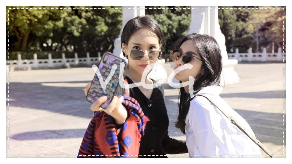 [ Taiwan Taipei travel vlog ]  대만여행 브이로그 #3  이청아가 소개하는  5성급 호텔 조식 / 마사지 끝내주는 재춘관 / 타이베이 맛집 키키