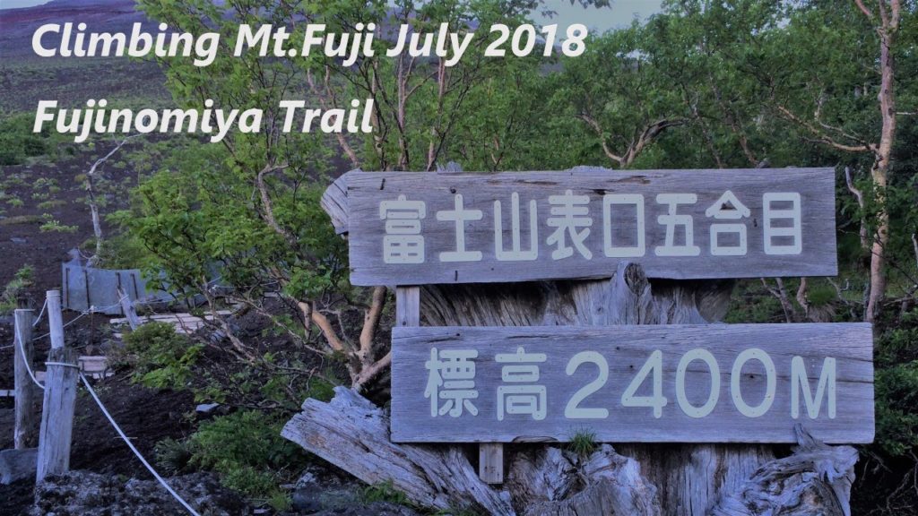 Climbing Mt.Fuji July 2018 Fujinomiya Trail　富士山登山 富士宮口 2018年7月