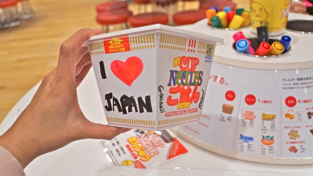 My CupNoodles Factory in Yokohama