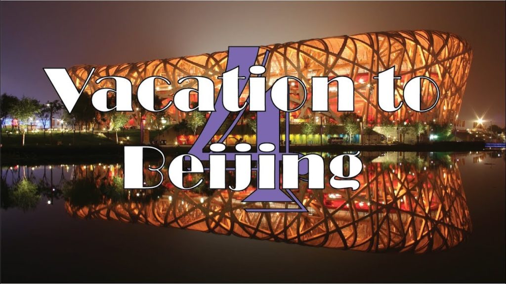 Top Tourist Attraction in Beijing – Old Summer Palace – China Tourism Packages Top Tourist Attraction in Beijing - Old Summer Palace - China Tourism Packages