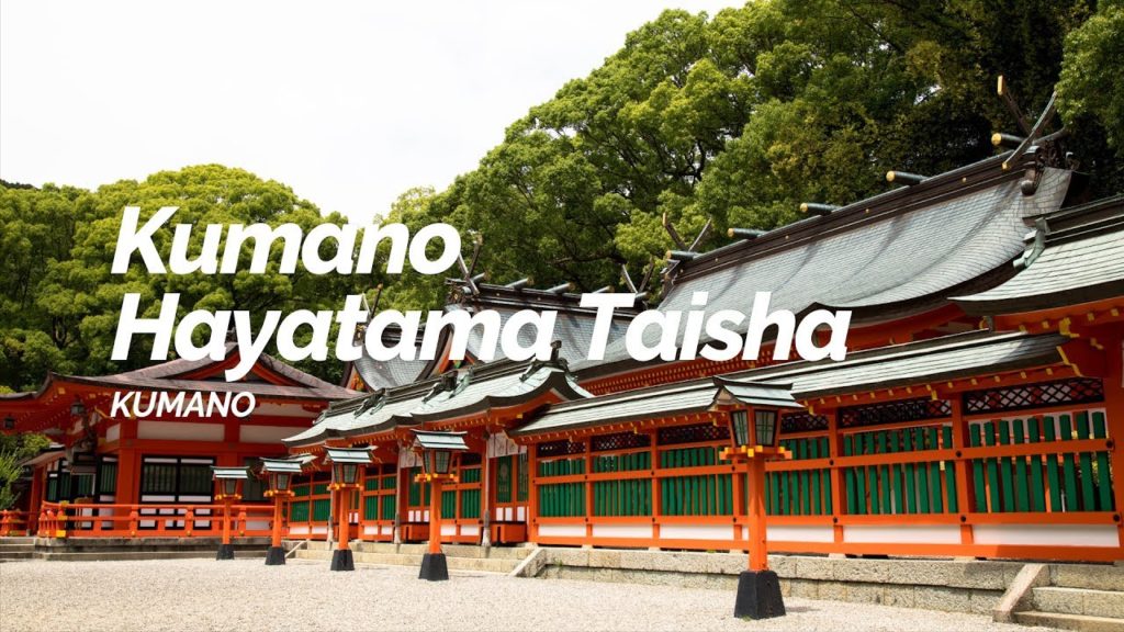 Kumano Hayatama Taisha, Kumano | Japan Travel Guide Kumano Hayatama Taisha, Kumano | Japan Travel Guide