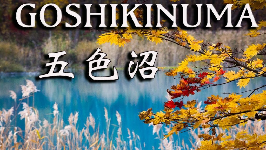 Hiking in Japan | trip outside Tokyo to Goshikinuma five colored lakes in Fukushima Hiking in Japan | trip outside Tokyo to Goshikinuma five colored lakes in Fukushima