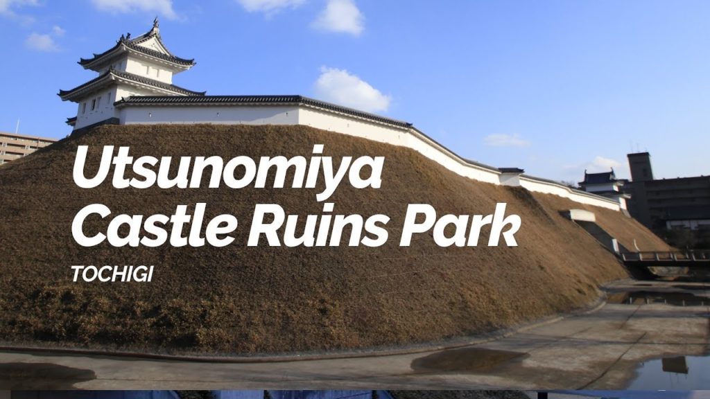 Utsunomiya Castle Ruins Park, Tochigi | Japan Travel Guide Utsunomiya Castle Ruins Park, Tochigi | Japan Travel Guide