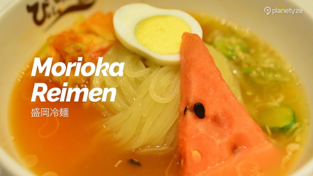 Morioka Reimen | Japan Travel Guide