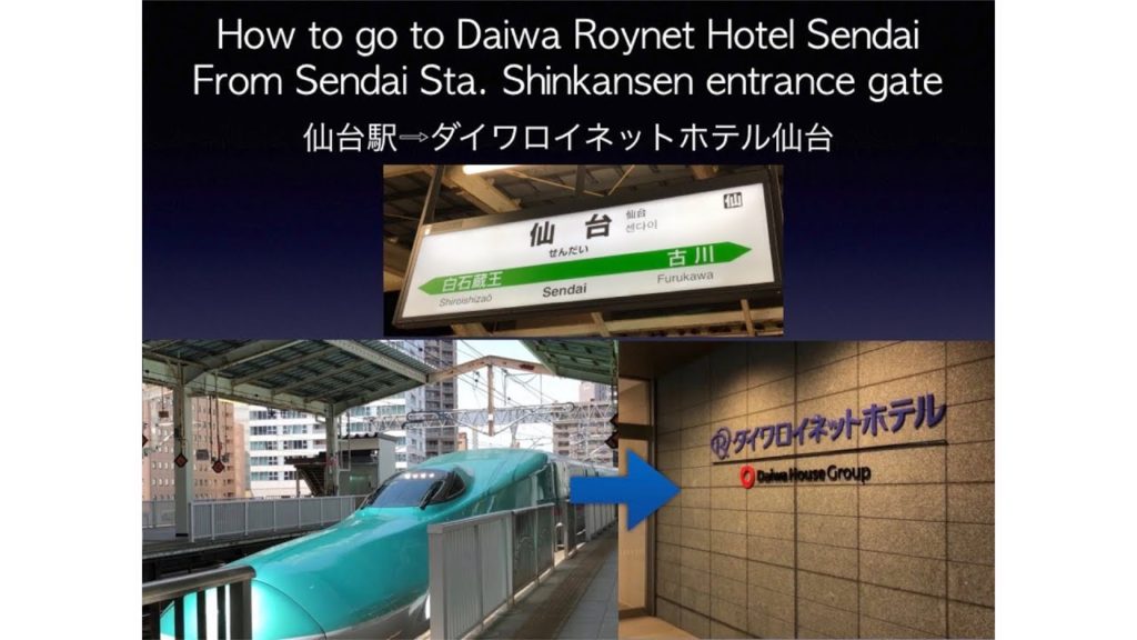 How to Walk to Daiwa Roynet Hotel Sendai from Sendai Sta. Shinkansen central gate