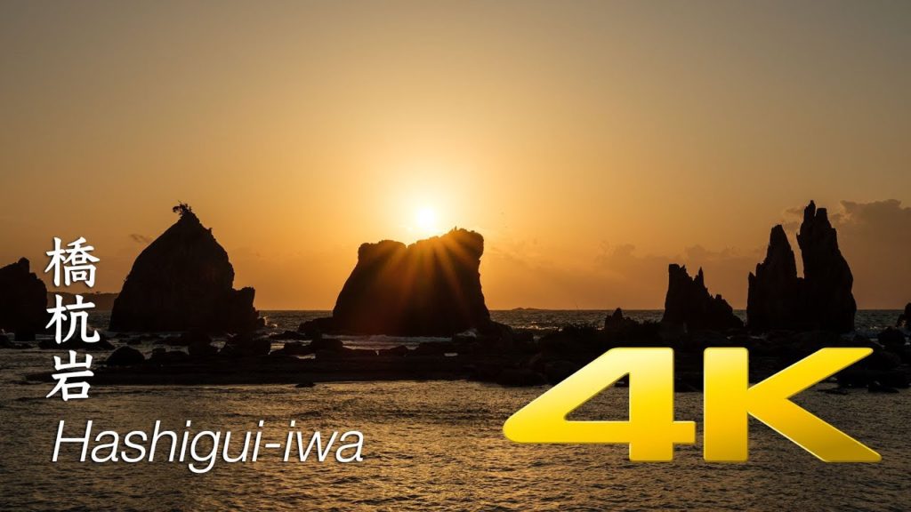 Hashigui-iwa Rock - Wakayama - 橋杭岩