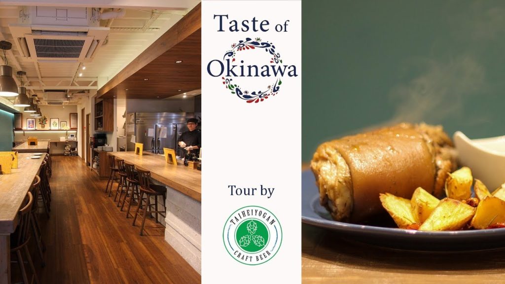 Taste of Okinawa (Naha) – Tour Taste of Okinawa (Naha) - Tour