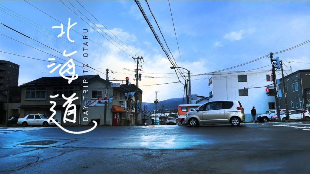 Day trip to Otaru and Goodbye Hokkaido! 日本北海道 小樽一日游! 🍂🍃🍁🌿🍀😉😎