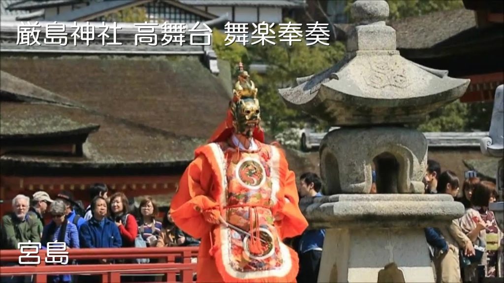 宮島 厳島神社の高舞台での舞楽奉奏の様子 2016年3月20日－Lifeなびチャンネル。