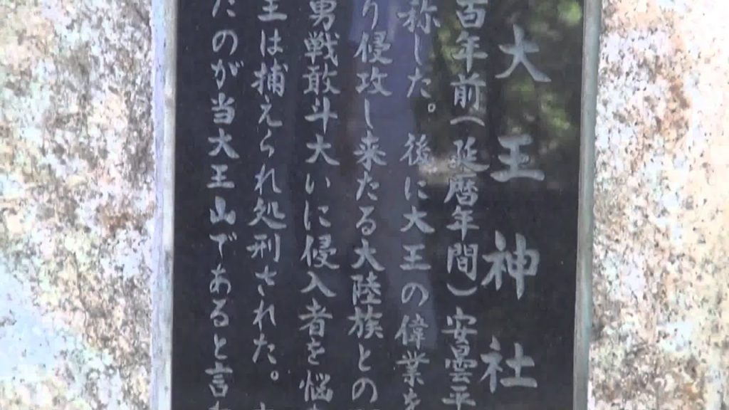 Japan Trip: Daio Wasabi Farm interesting tour & shopping, Nagano, Japan