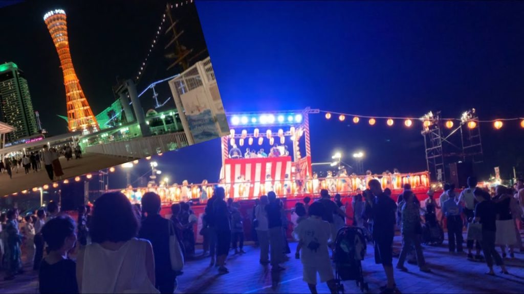 Our experience in Kobe Umi no Bon Odori | Filipino in japan