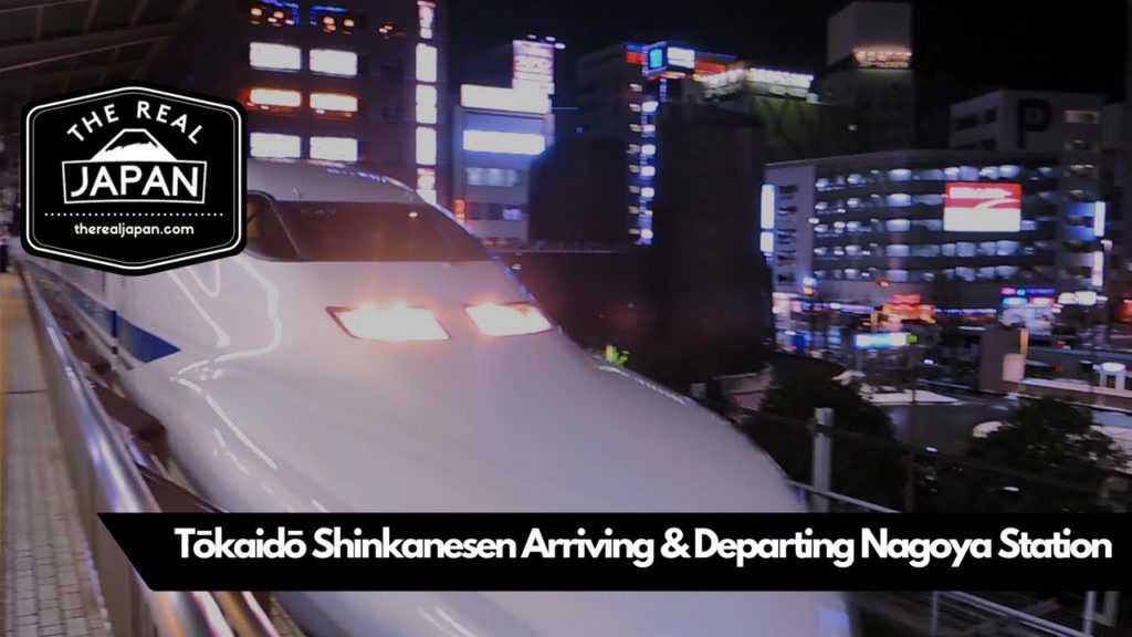 Tōkaidō Shinkansen Arriving and Departing Nagoya Station, Aichi Prefecture | The Real Japan | HD