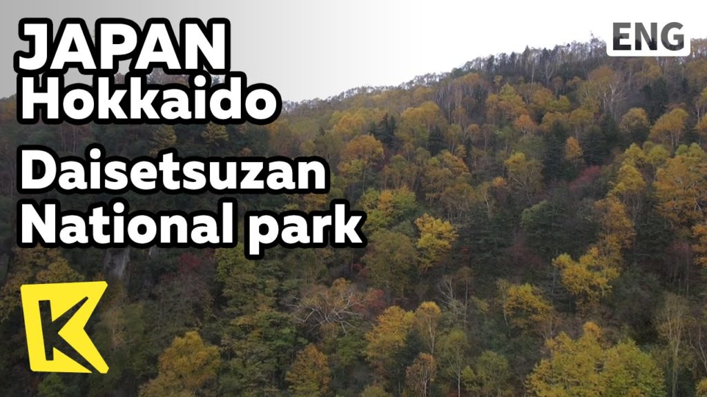 【K】Japan Travel-Hokkaido[일본 여행-홋카이도]영화 러브레터의 설경, 대설산 국립공원/Daisetsuzan National Park/Filming Site
