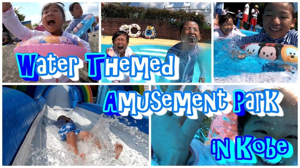 ★JAPANESE KIDS PLAY★Japanese water themed amusement park(pool) in Kobe with English subtitles