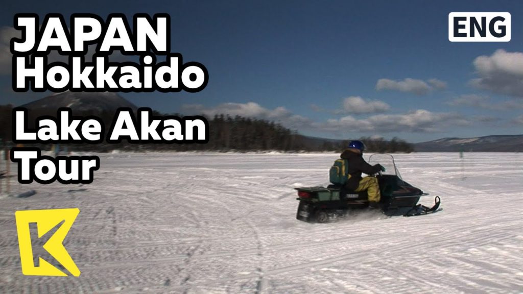 【K】Japan Travel-Hokkaido[일본 여행-홋카이도]눈 덮인 아칸호 모터스키 투어/Lake Akan Tour/Ainu/Ski