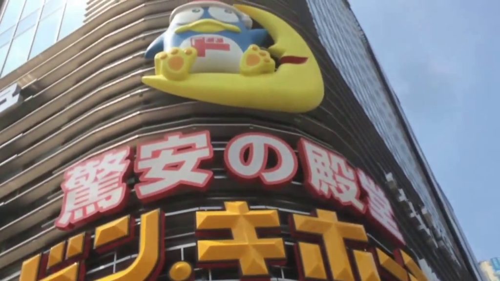 Walking Tour 23: Nagoya, Japan