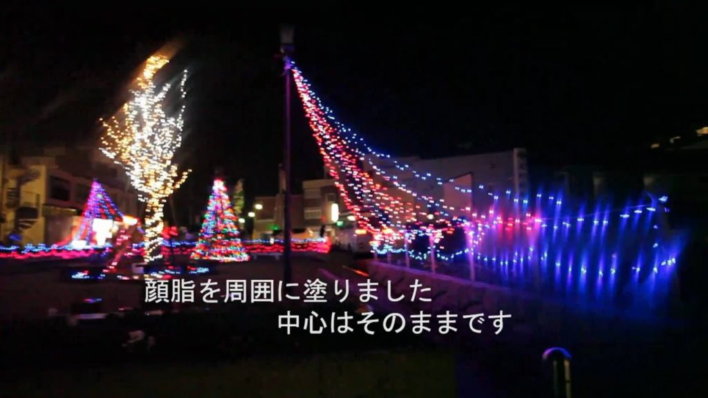 Christmas Illumination Ojiya Niigata Japan 2010