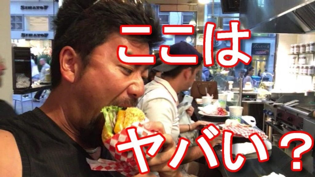 アメリカ・サンフランシスコ・ダウンタウンのお薦めハンバーガー屋!Hamburger House in San-Francisco downtown in USA国際(旅行)ジャーナリスト大川原 明! アメリカ・サンフランシスコ・ダウンタウンのお薦めハンバーガー屋!Hamburger House in San-Francisco downtown in USA国際(旅行)ジャーナリスト大川原 明!