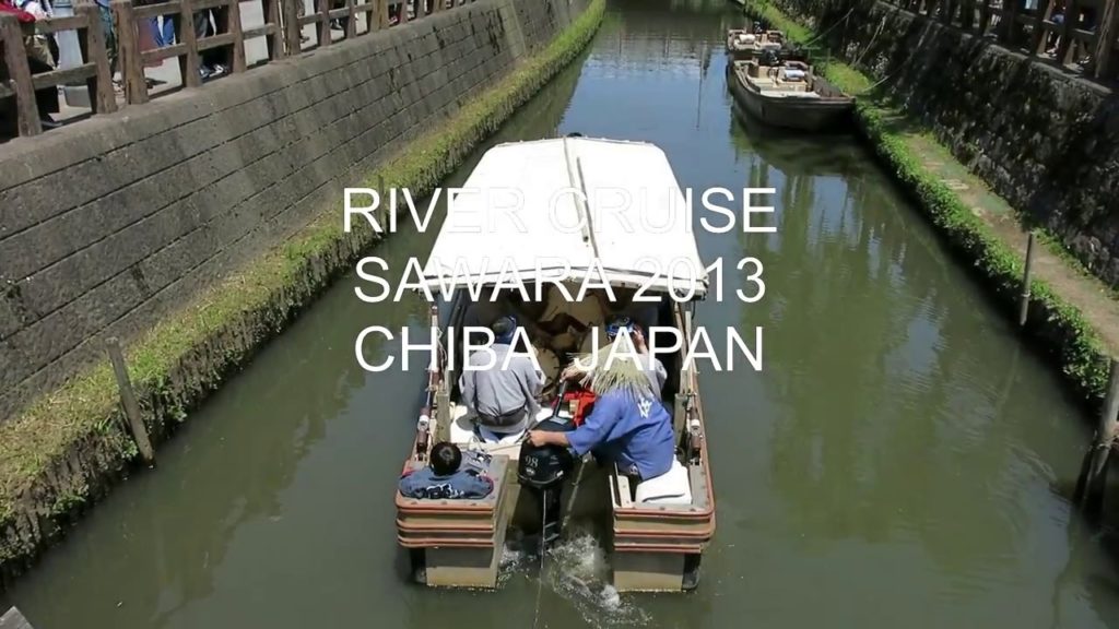 RIVER CRUISE SAWARA 2013 CHIBA JAPAN HD