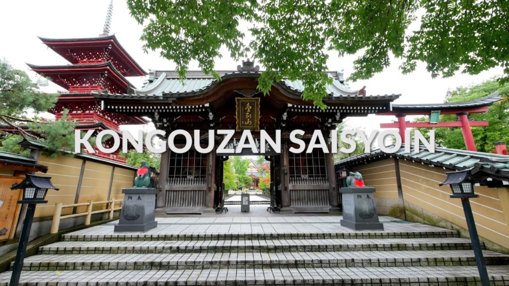 Kongouzan Saisho-in,  Aomori | One Minute Japan Travel Guide