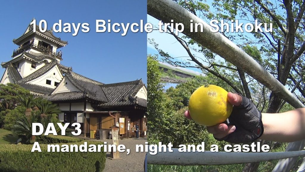 #3 Bicycle trip in Japan (Shikoku)
