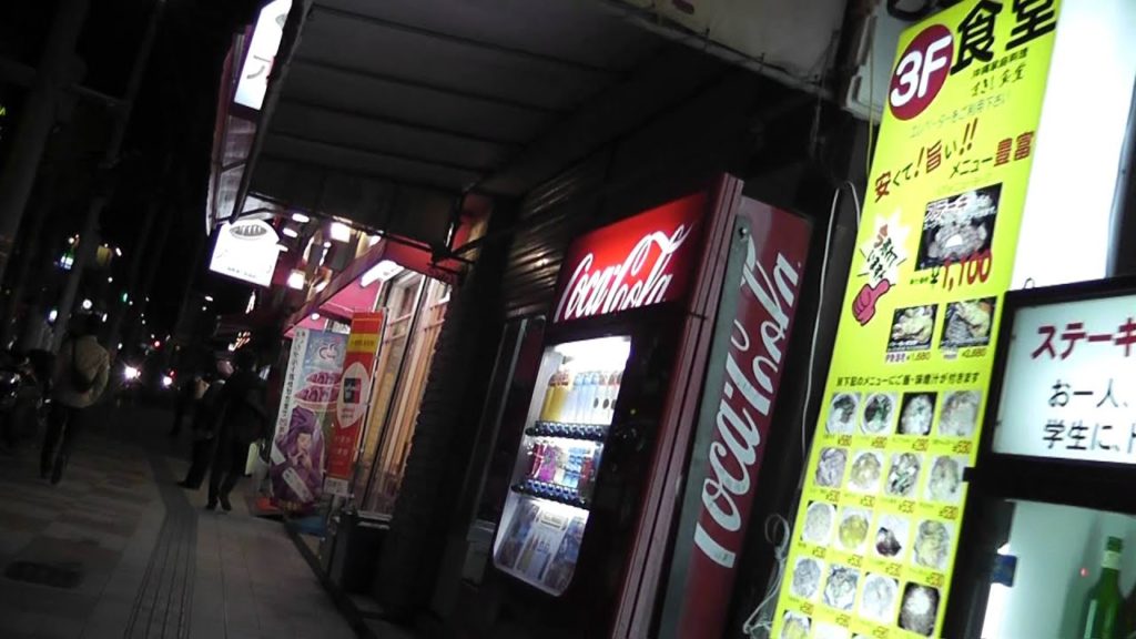 Okinawa, Naha City, Kokusai Doori at Night part 2