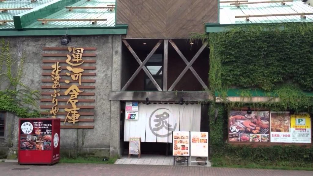 Tourist Places in Japan: Otaru, Hokkaido 3