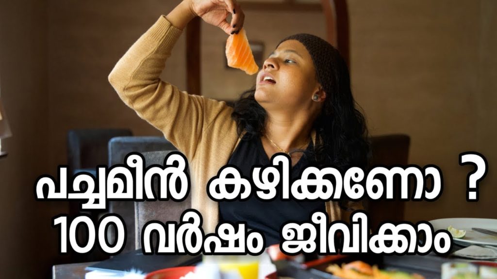 Trying Sashimi first time - Japanese food vlog |Africa malayalam  Food and Travel Vlog|