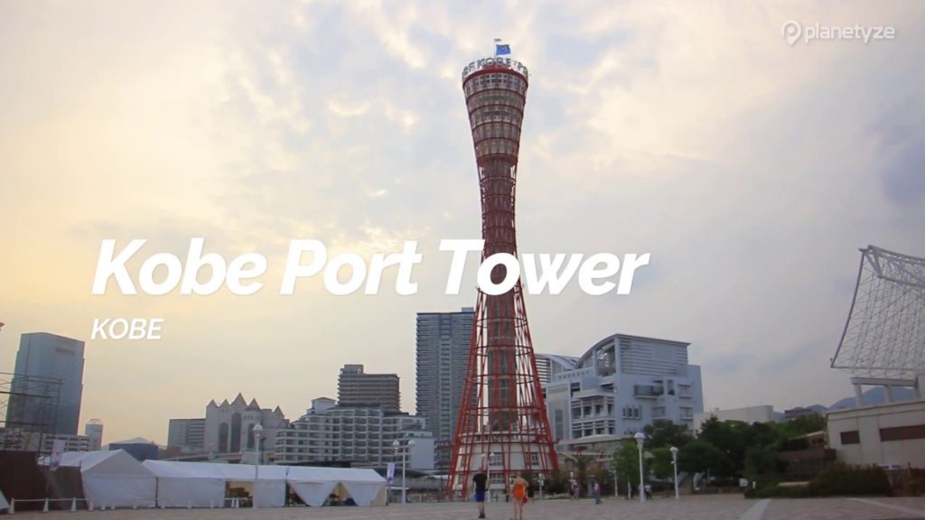 Kobe Port Tower, Kobe | Japan Travel Guide Kobe Port Tower, Kobe | Japan Travel Guide