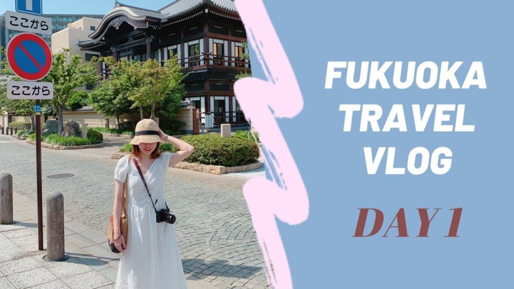 Fukuoka Travel Vlog | Day 1: đi Chùa, ăn Unagi, shopping ở Don quijote | BYLINHNGO